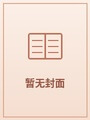 校花的贴身高手